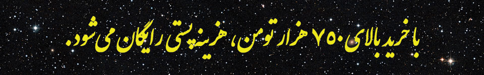 banner_1 ارسال پستی رایگان