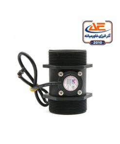 سنسور جریان آب فلومتر 2 اینچ مدل YF-DN50
