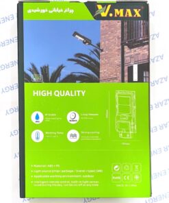 چراغ خیابانی خورشیدی IR-V8230