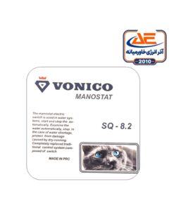 ست کنترل ونیکو درجه دار و پریزدار مدل SQ-8.2